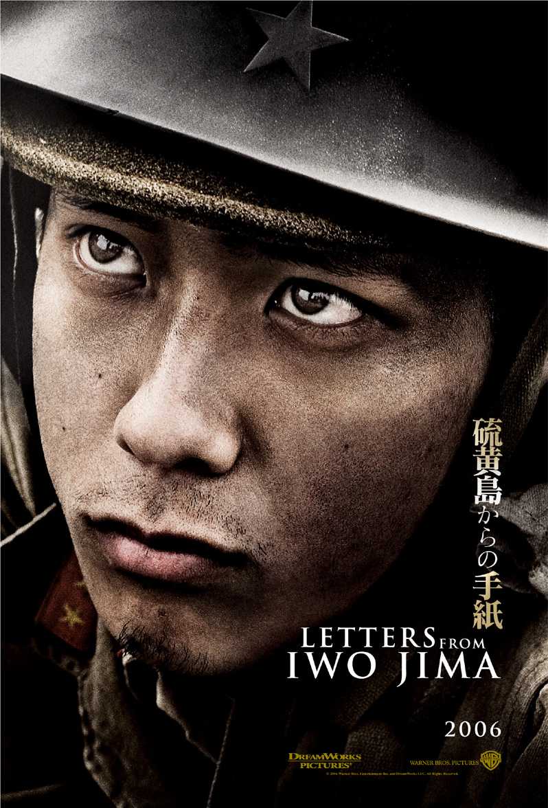 letters from iwo jima review